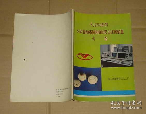 春满圆 在旧书期刊中寻觅时光微尘