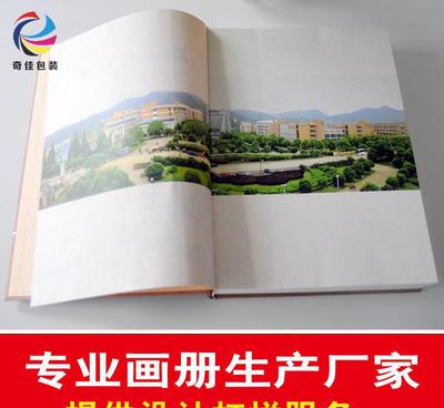 专业定制 赋予印刷品灵魂的艺术——书籍、图册、画册与杂志精工印刷